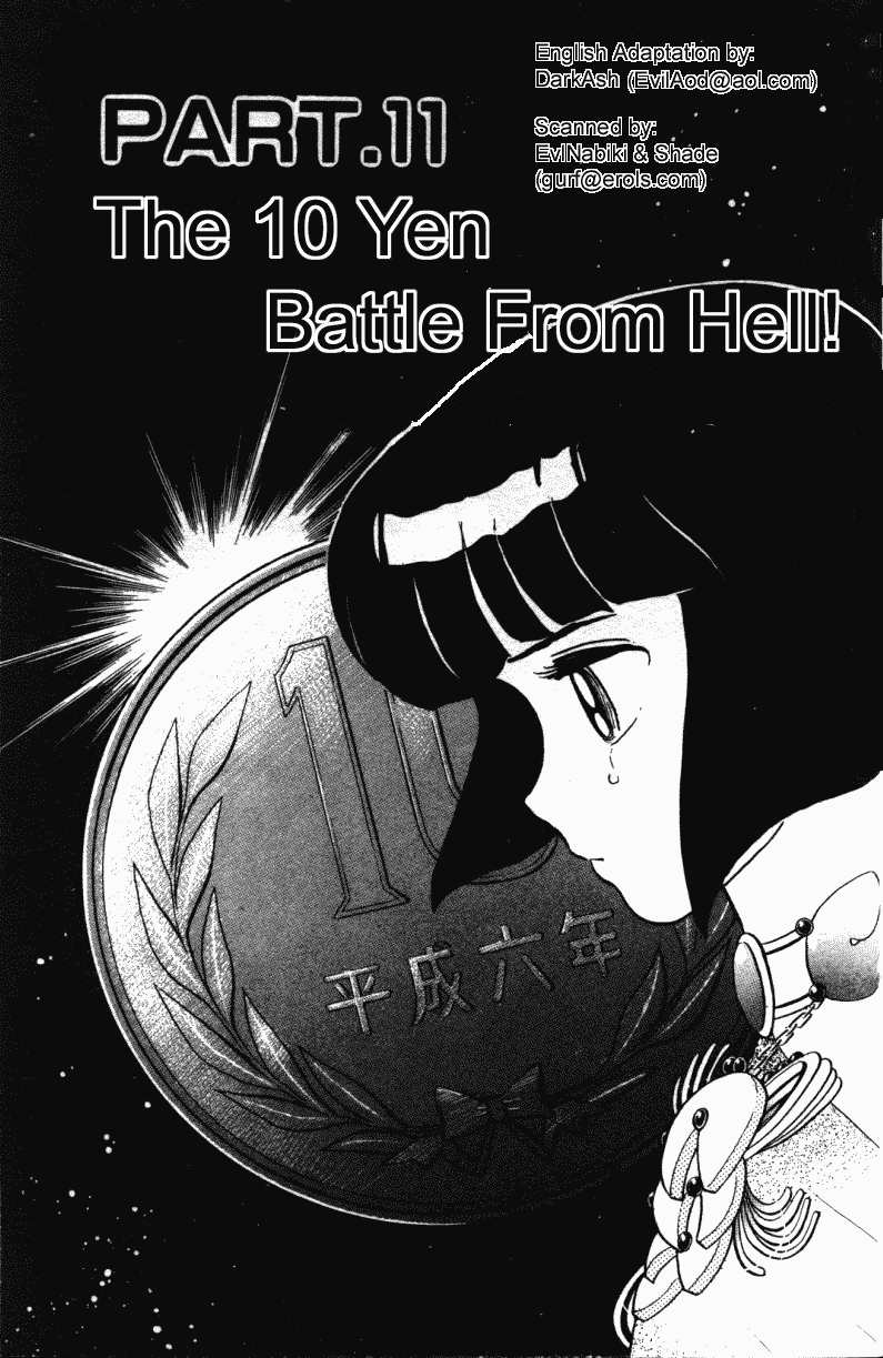 Ranma 1/2 Chapter 311 1